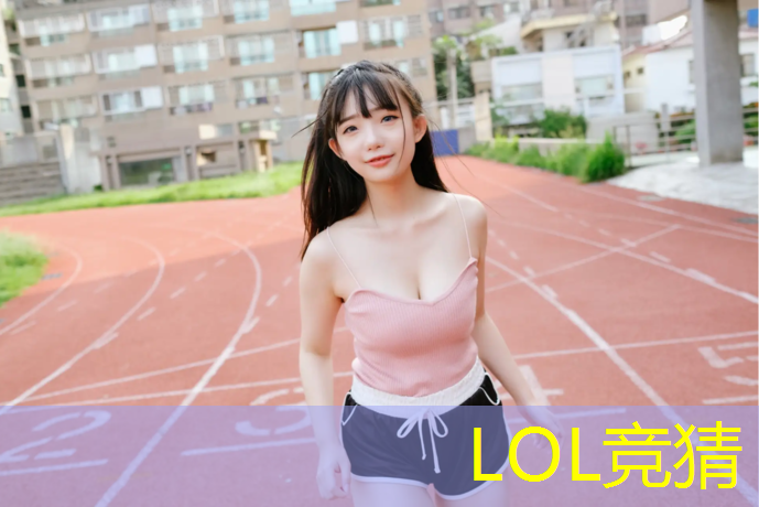 SG胜游：山东威海专业电竞学校