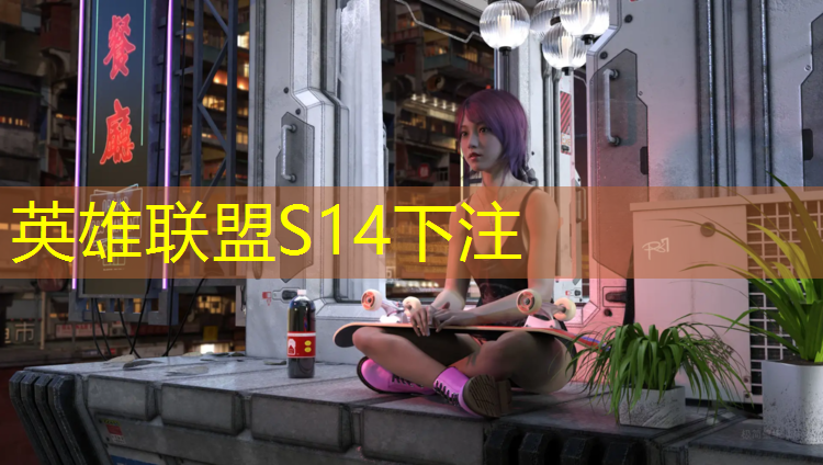 sheng game胜游亚洲：深圳电竞游戏专业学校