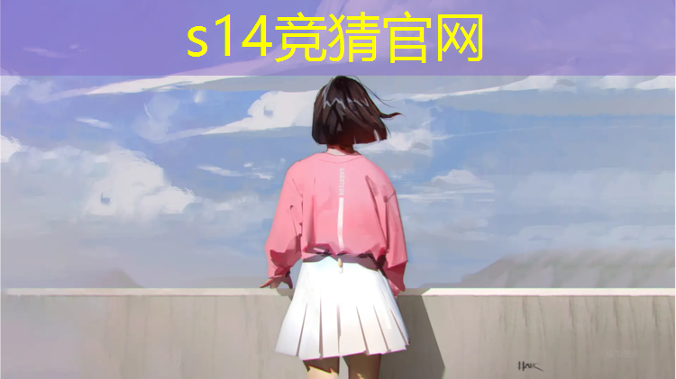 胜游亚洲sg：淮安电竞专业收费高吗多少钱