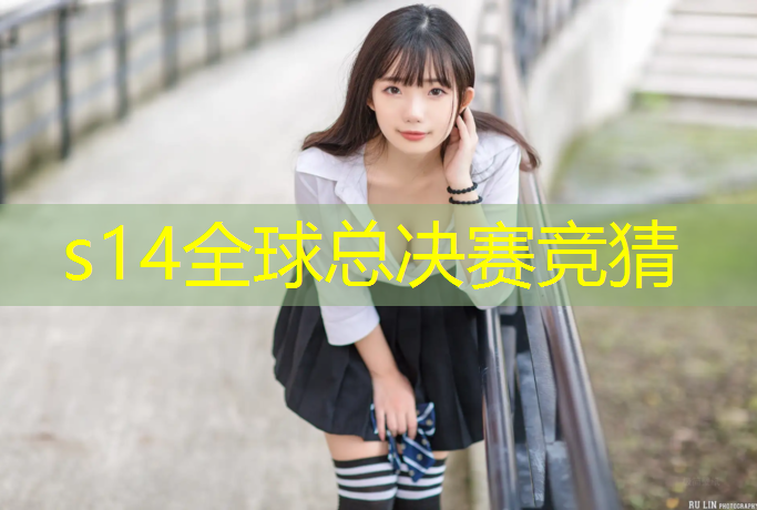 SG胜游：凉山电竞专业学校课程安排