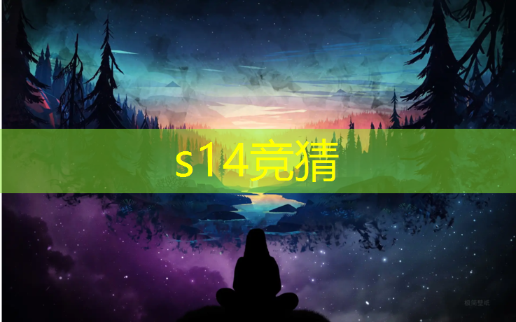 胜游亚洲sg：当电竞解说需要报什么专业