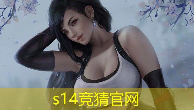 胜游官网：新疆专业电竞教育报名