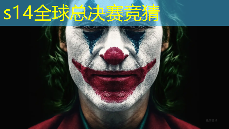 SG胜游：上海哪些大专有电竞专业
