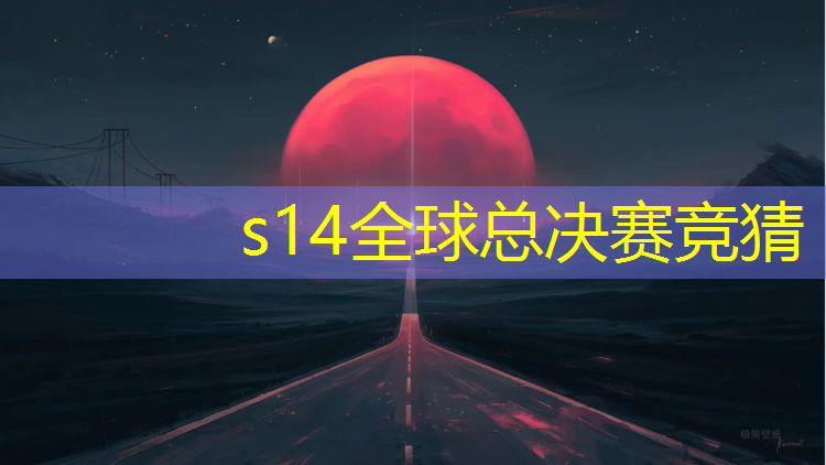 SG胜游：昆明电竞专业技术学校