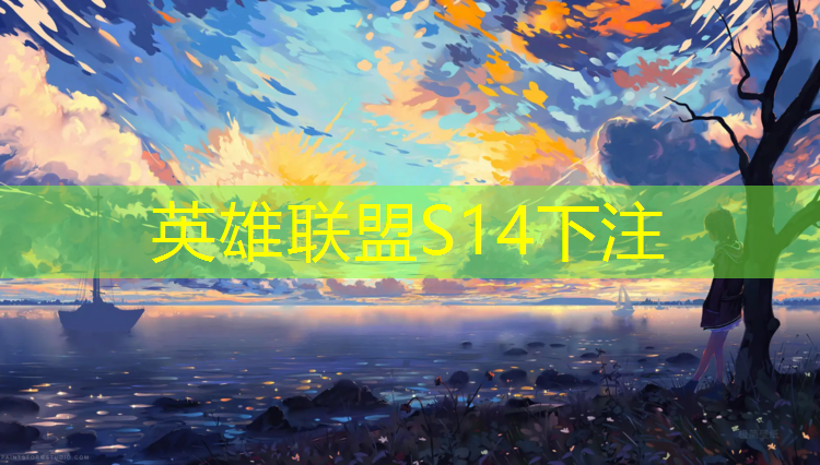 SG胜游：16岁学电竞专业怎么样