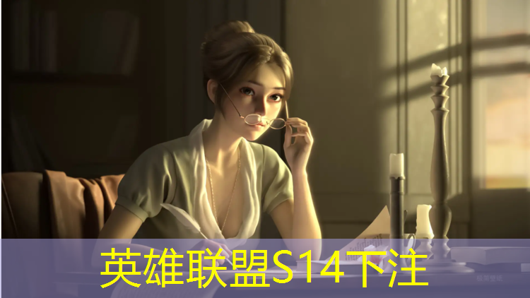 SG胜游官网：哪些大学开设了电竞专业的
