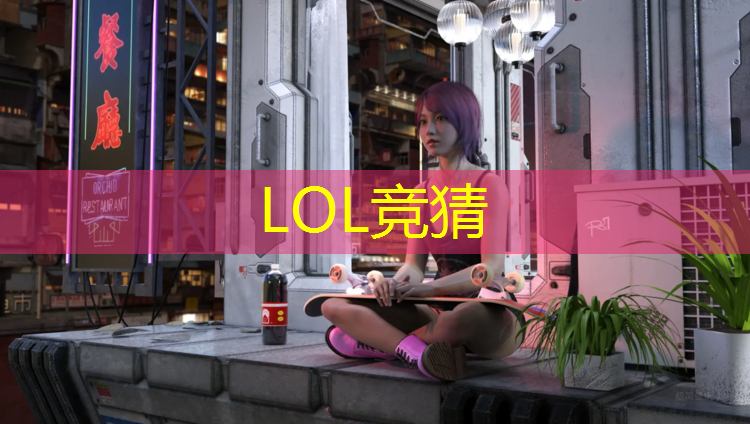 胜游亚洲sg：东莞学校哪里有电竞专业