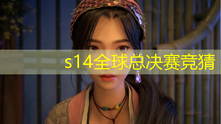 sheng game胜游亚洲：大学开展电竞专业的意义