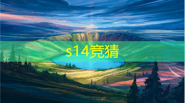 SG胜游：女主舞蹈专业的电竞文