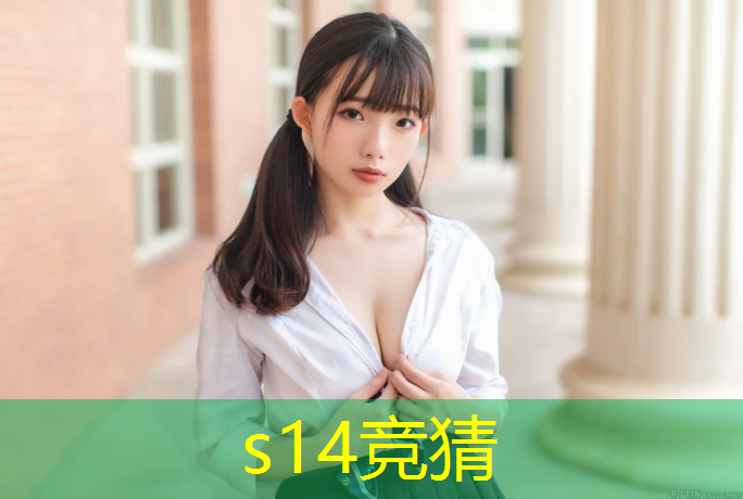 胜游官网：开设电竞专业的大专有哪些