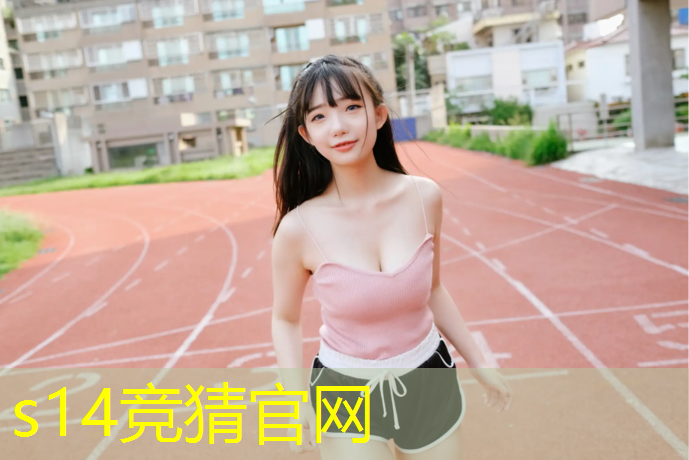 sheng game胜游亚洲：哪18所高校开办电竞专业
