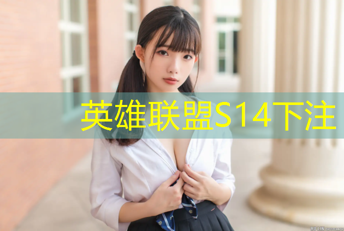 SG胜游官网：为什电竞专业要本科学历