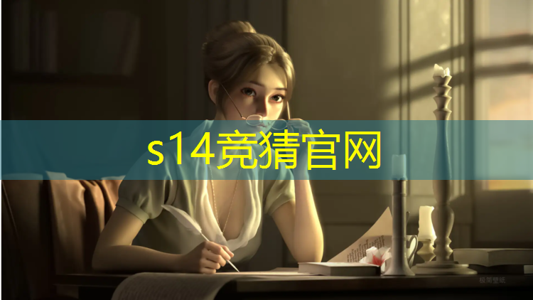 胜游亚洲sg：专业电竞前景分析怎么写