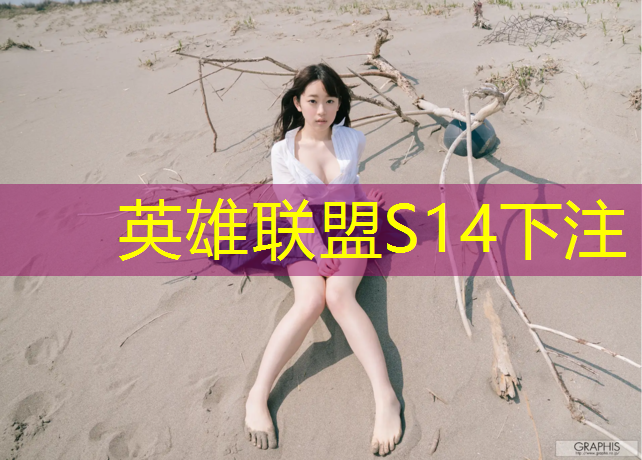 SG胜游官网：初中生怎么报读电竞专业