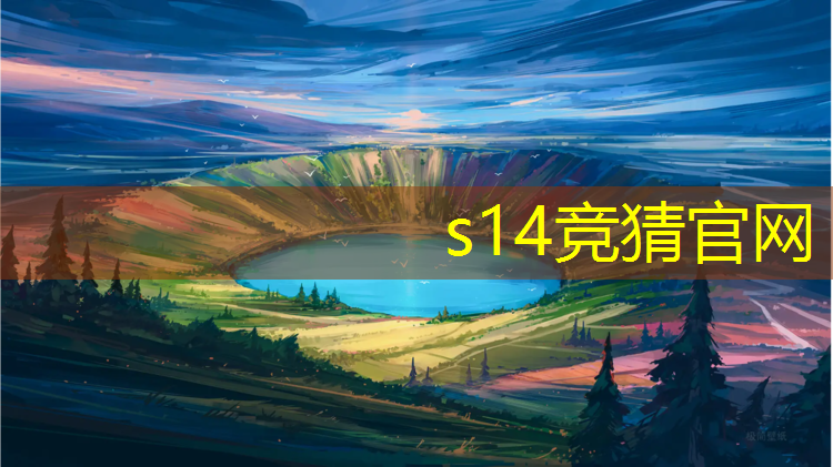 胜游官网：大学电竞专业电脑推荐哪个