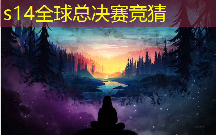 胜游亚洲sg：初一电竞兴趣班学什么内容