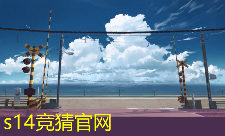 胜游亚洲sg：清华大学电竞专业研究生