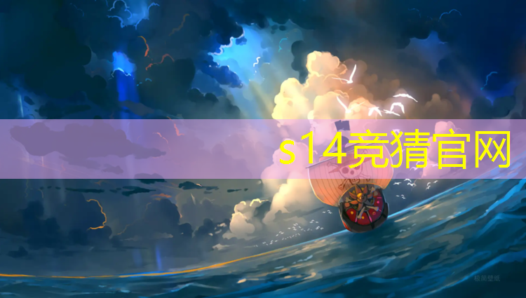 胜游亚洲sg：技校哪里可以学电竞专业