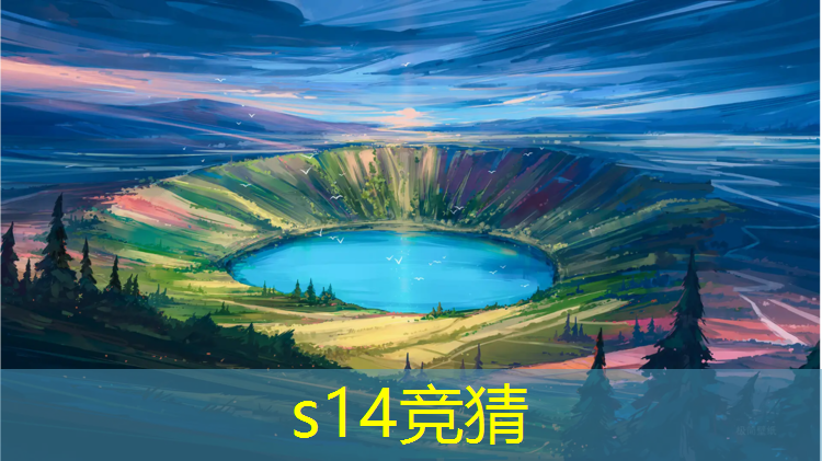 胜游亚洲sg：汝州科教园区有电竞专业吗