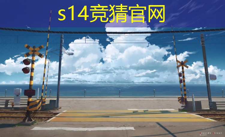 胜游官网：上海有哪些电竞青训班