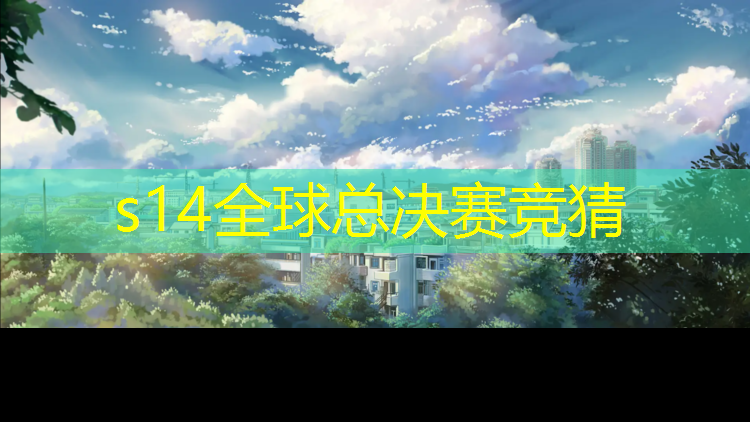 SG胜游官网：北京电竞专业在哪里学最好