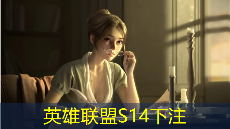 胜游亚洲sg：大学有电竞专业吗是王者