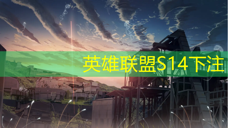 SG胜游：pubg国际服电竞培训班