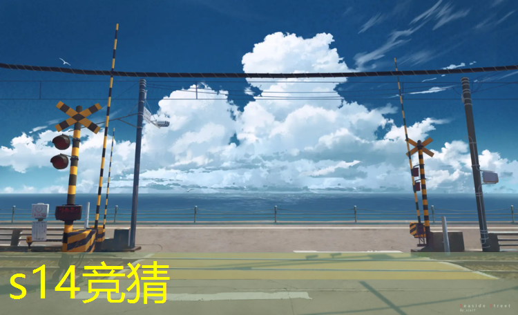 sheng game胜游亚洲：上海高考上海交大电竞专业