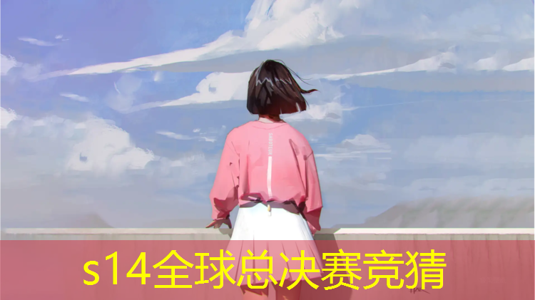 胜游亚洲sg：多少岁可以去报电竞班
