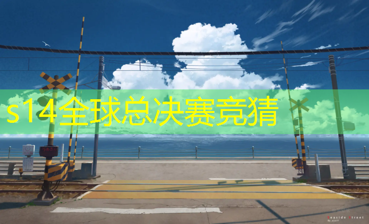 胜游官网：山东电竞学校csgo专业