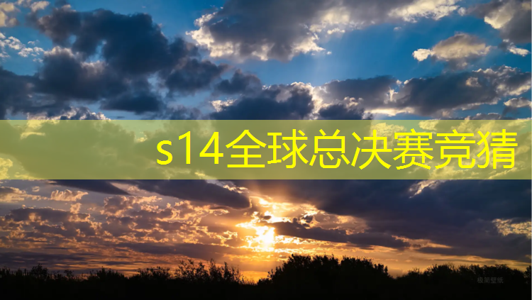 sheng game胜游亚洲：张家界有电竞班吗多少钱