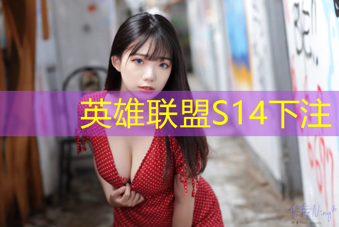SG胜游官网：德州俱乐部电竞培训班