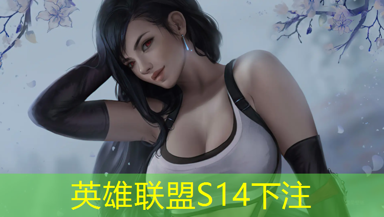SG胜游：专业电竞运动员要求高吗