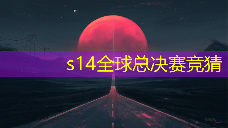 SG胜游官网：大学电竞专业试卷cf